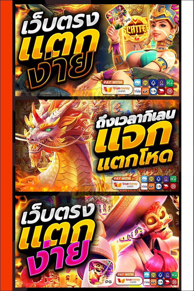 ALL888 เล่นสล็อตกับเรา การันตีรวยเร็ว ไม่ต้องรอนาน